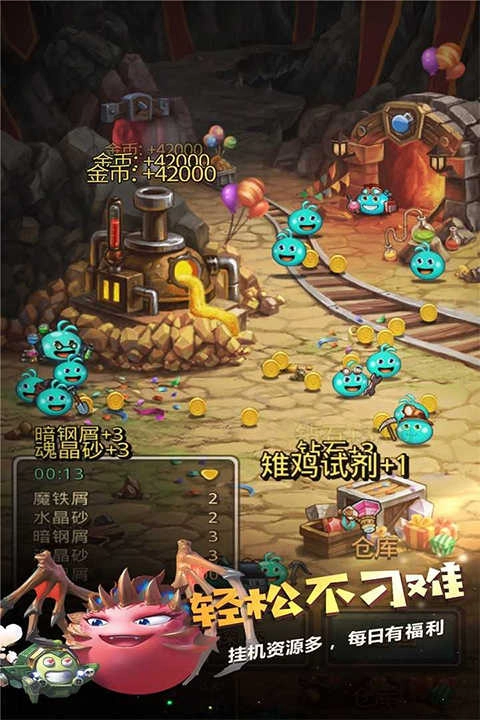 不思议迷宫游戏纯净版