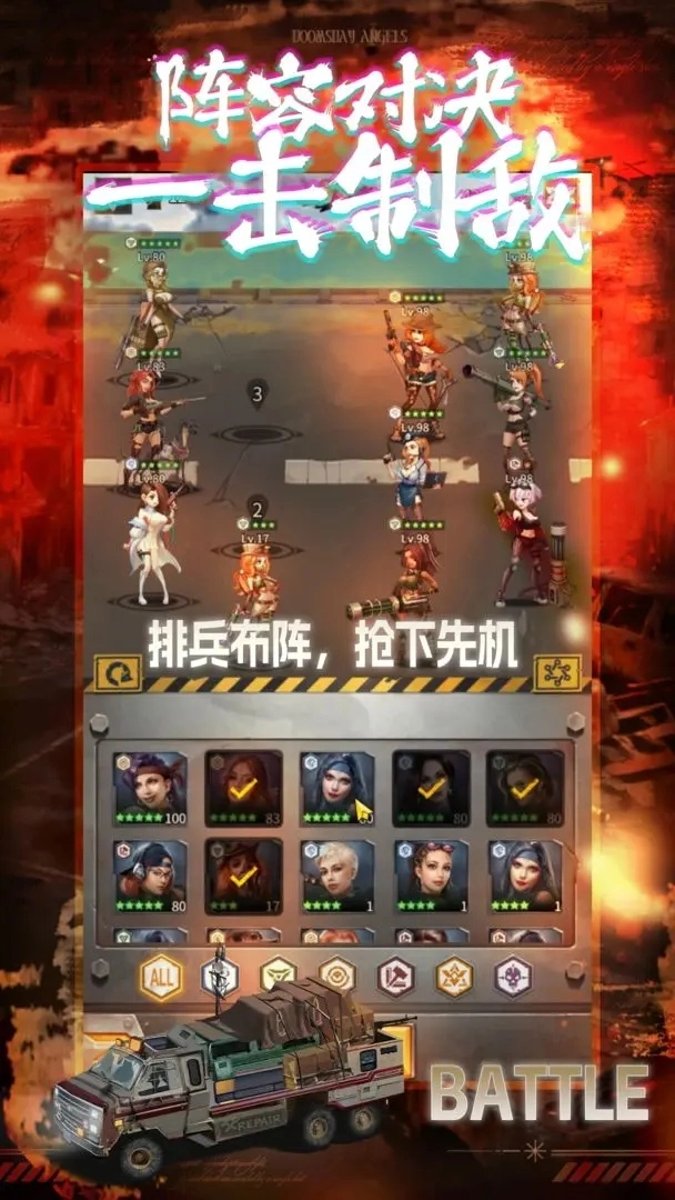 末日快打传说通用版