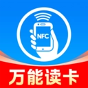 NFC万能读卡钥匙安卓版