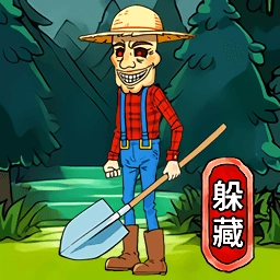 躲猫猫极限生存原版