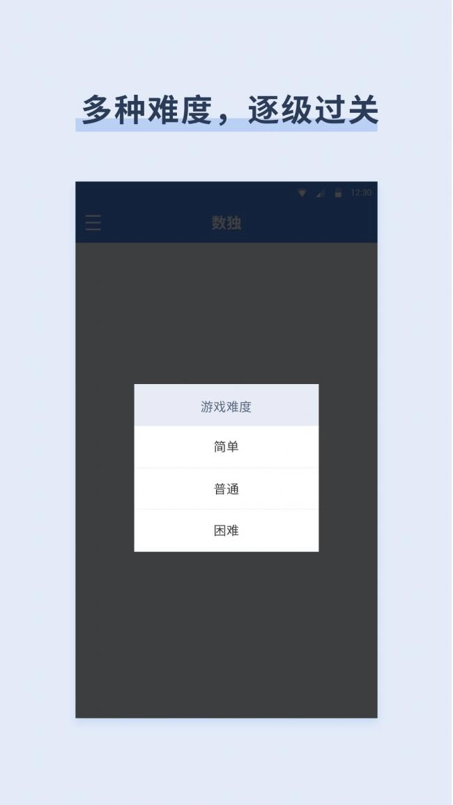 Sudoku Gems免费原版