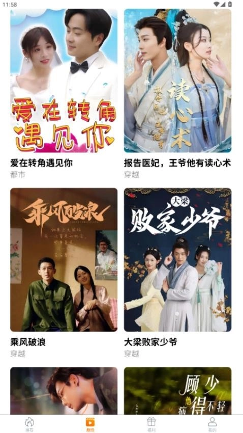 柠檬剧场正版图4