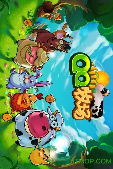 QQ牧场最新免费版