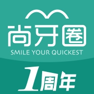 尚牙圈通用版