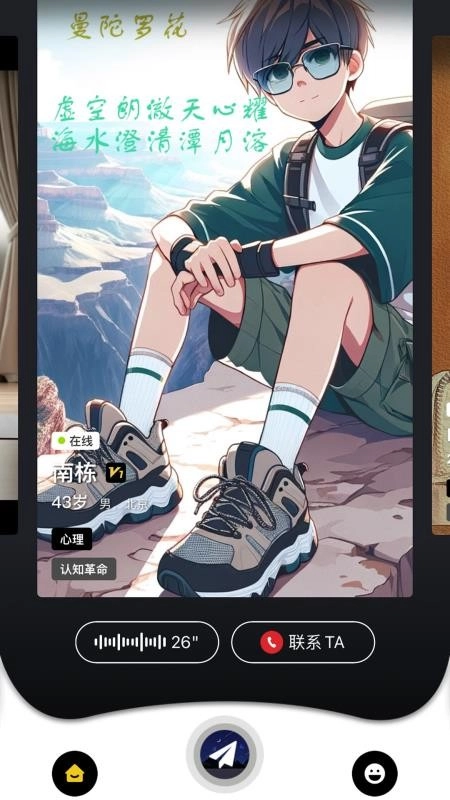 嗑迷安卓免费版