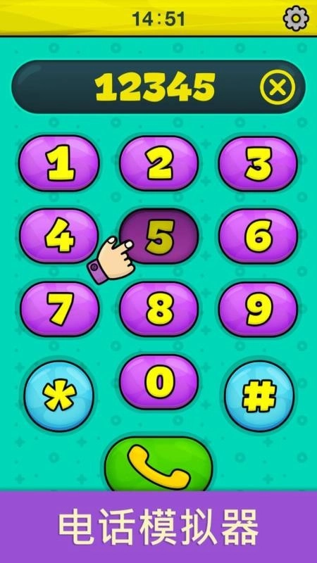 比米布模拟器官方版