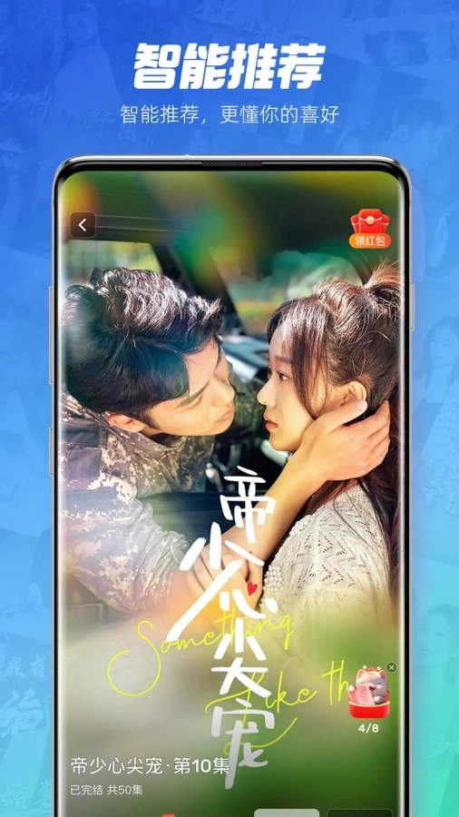 每日一剧最新免费版