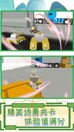 火线坦克突击队游戏绿色版