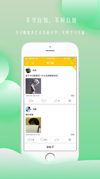 黑马艺术学校官方正版
