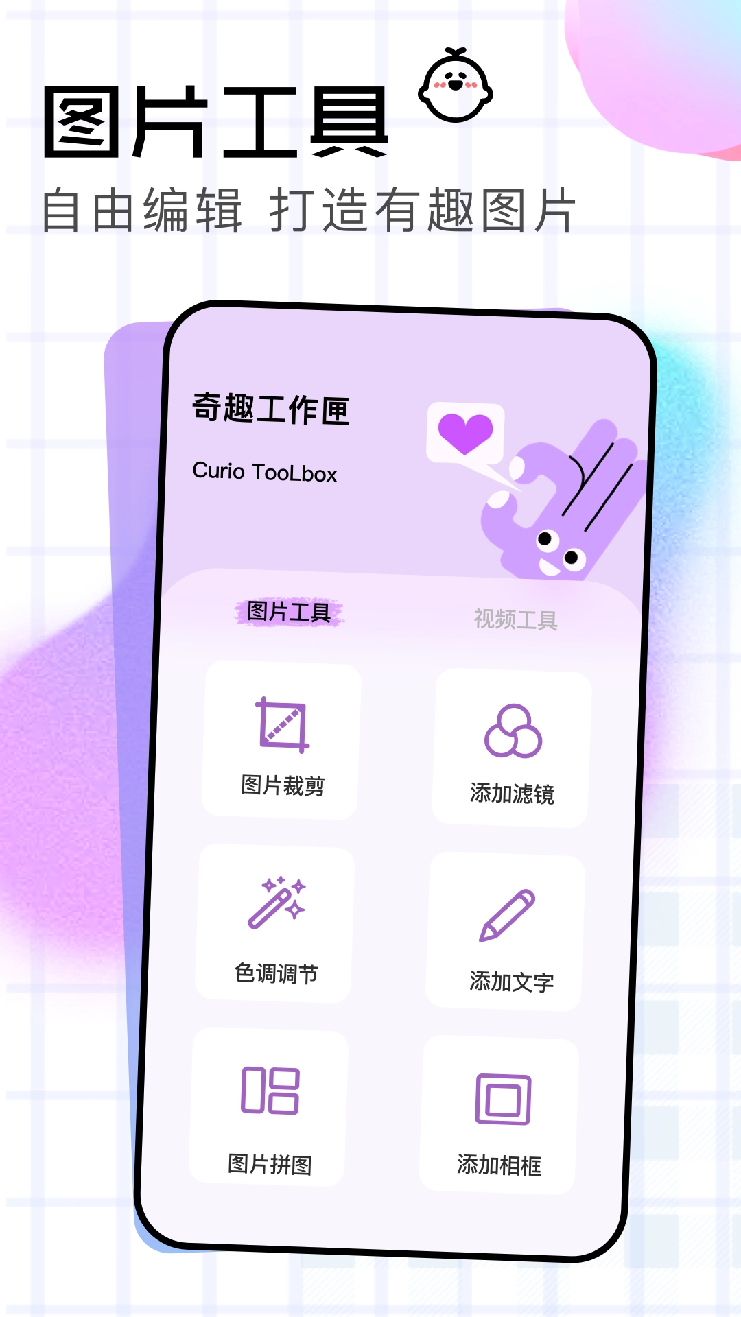 Good相册软件官方正版