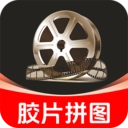 电影胶片拼图安卓官方版