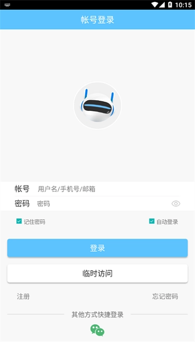 小博智眼软件官方最新版