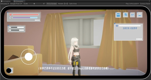 BUG命定之人直装版