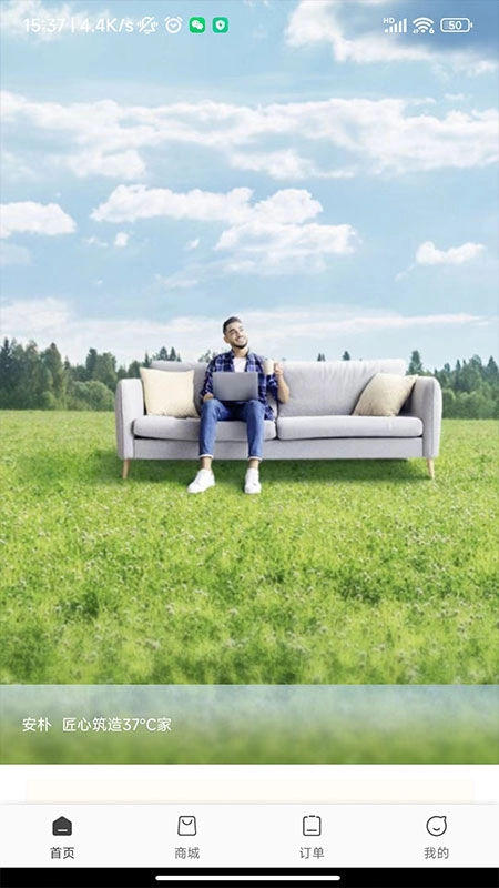 安朴会员俱乐部手机正版