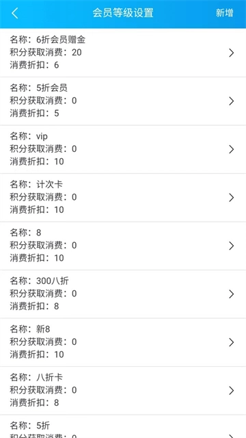 玄鸟商管家免费原版图1