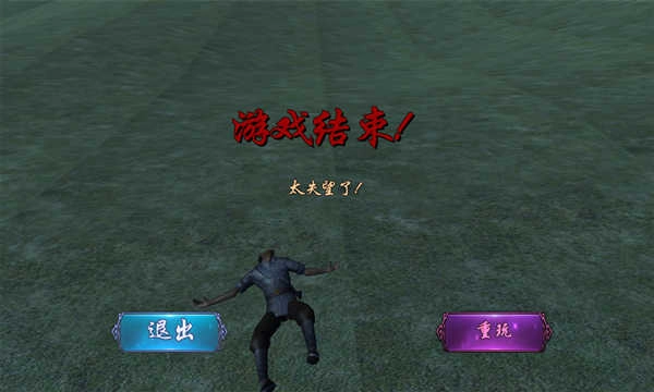 狙击手血战鬼子安卓版图4