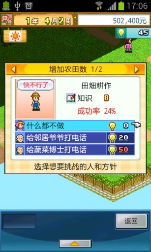 开罗大空庄园研究点不减反加(1)