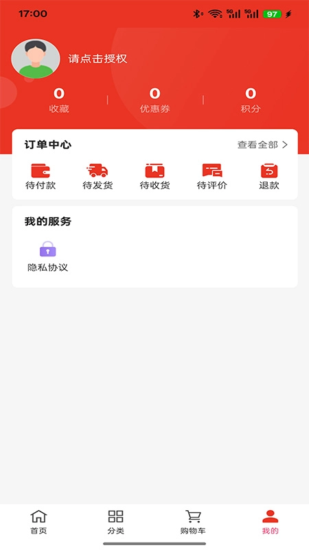 弘梅鉴定评估官方版