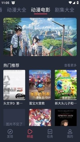 打驴动漫直装版图1