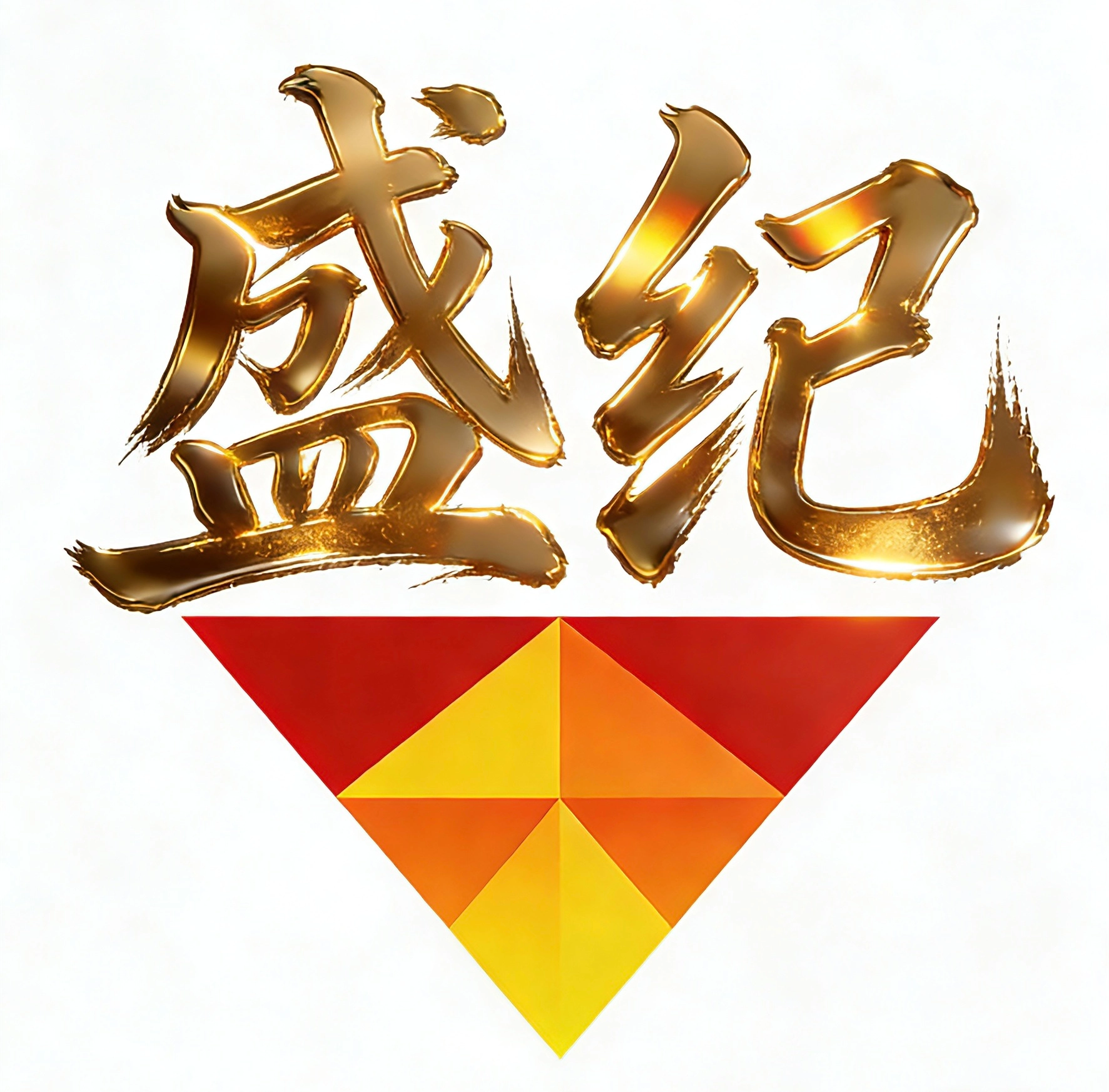 盛纪金剧手机正版