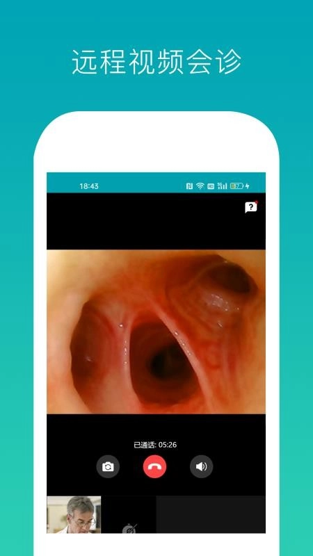 因赛气道宝安卓官方版
