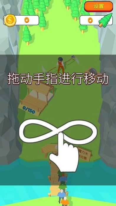 伐木大亨3D游戏官方最新版
