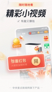 中青看点正版图3
