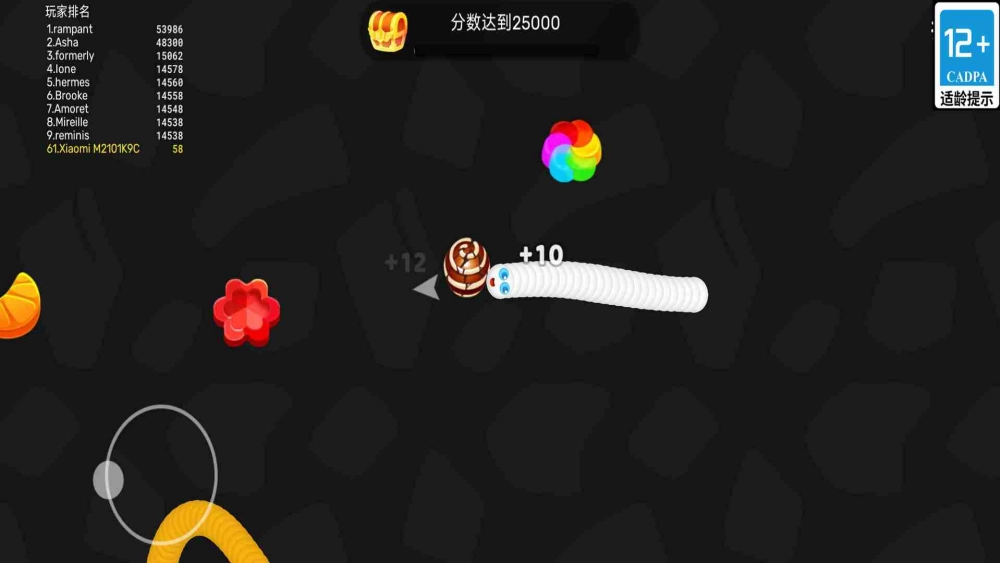 我是一条毛毛虫游戏纯净版