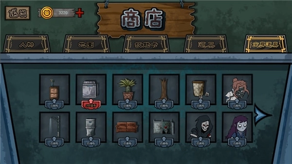 躺平躲猫猫正版