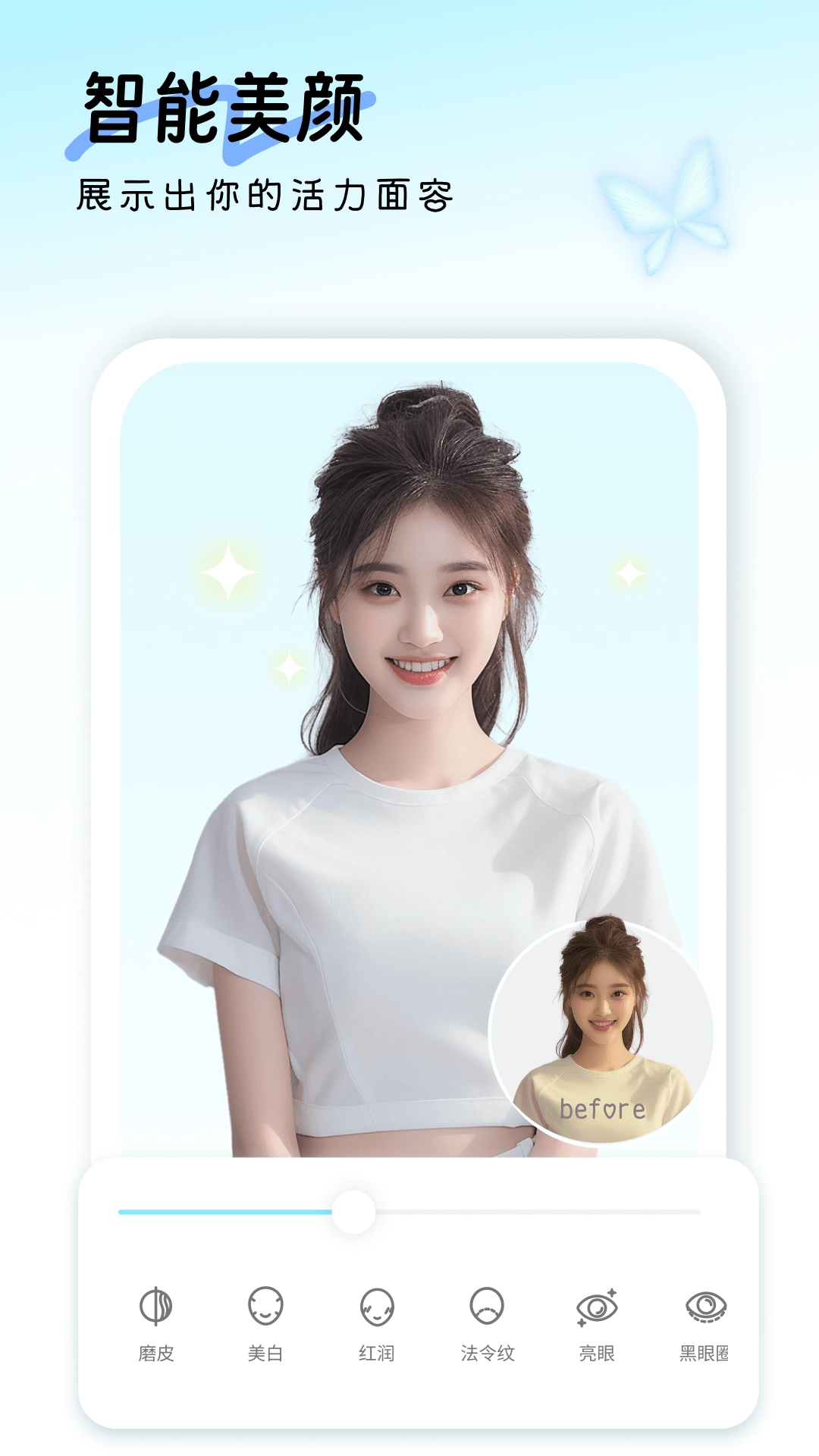 盐田相机手机最新版