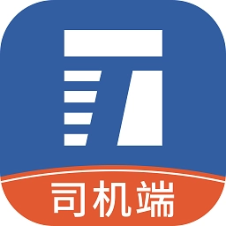 特运达司机端手机正版