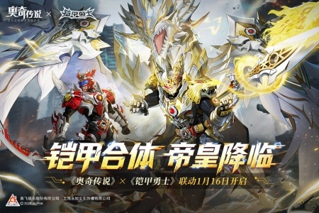 奥奇传说小米渠道服免费版图1