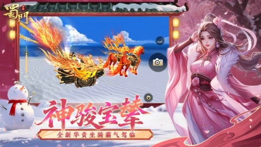 蜀门bilibili版图5