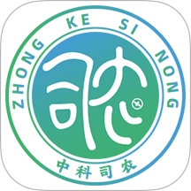 中科司农直装版