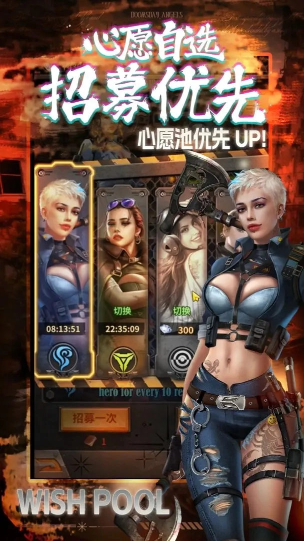 末日快打传说通用版