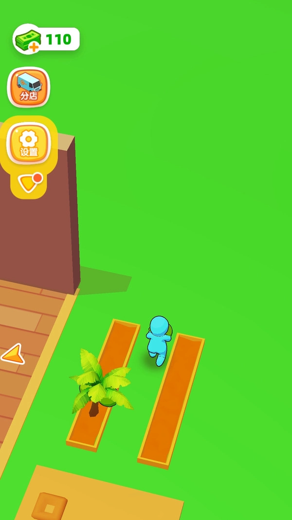 我的果茶店小米版(1)