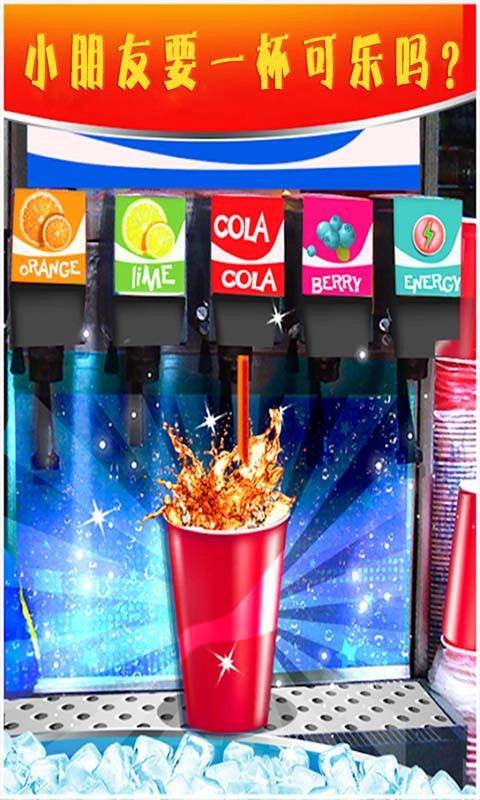 制作蛋糕直装版