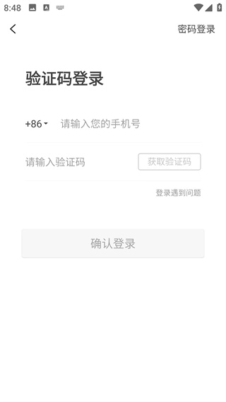 宜起购软件原版