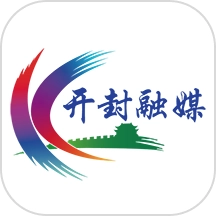 开封融媒手机最新版