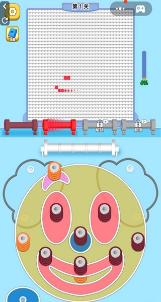 扭扭棒DIY游戏无广告版
