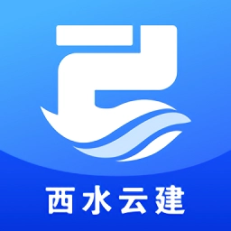 西水云建手机免费版