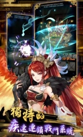 妖界黃昏手游直装版