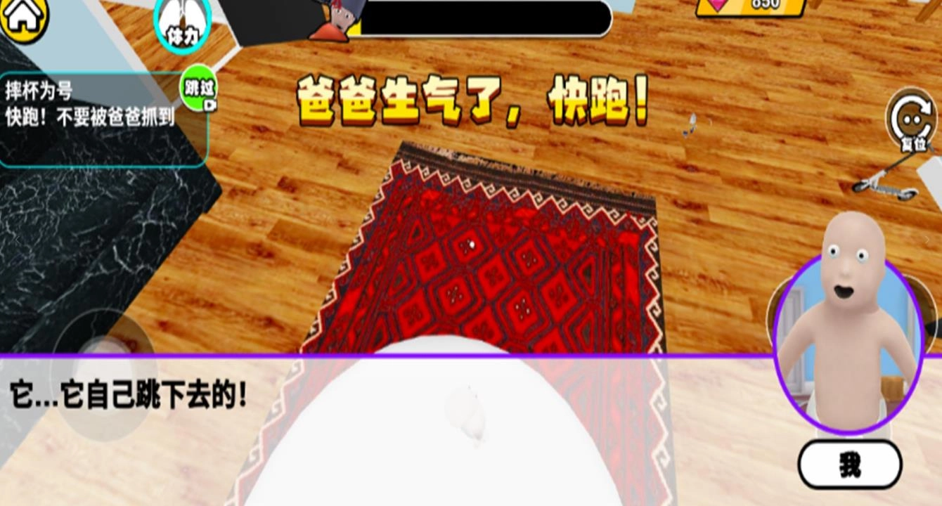 婴儿闯关记游戏最新版