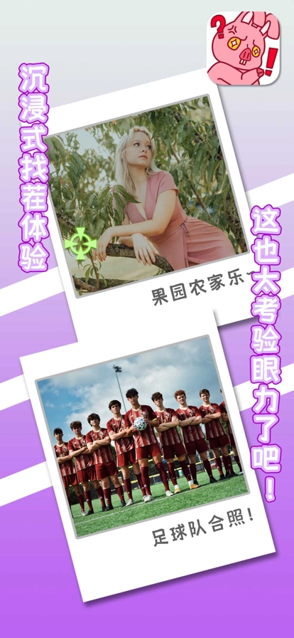 有点怪怪的手机版