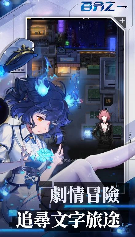 百分之一免费原版