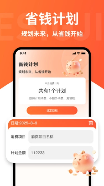 家电优惠补贴查询安卓版