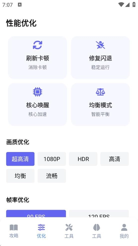 游咔盒子通用版