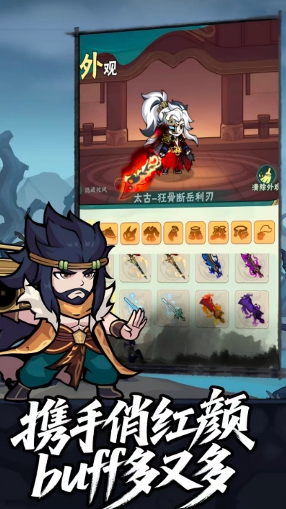 荡剑闯天涯游戏纯净版