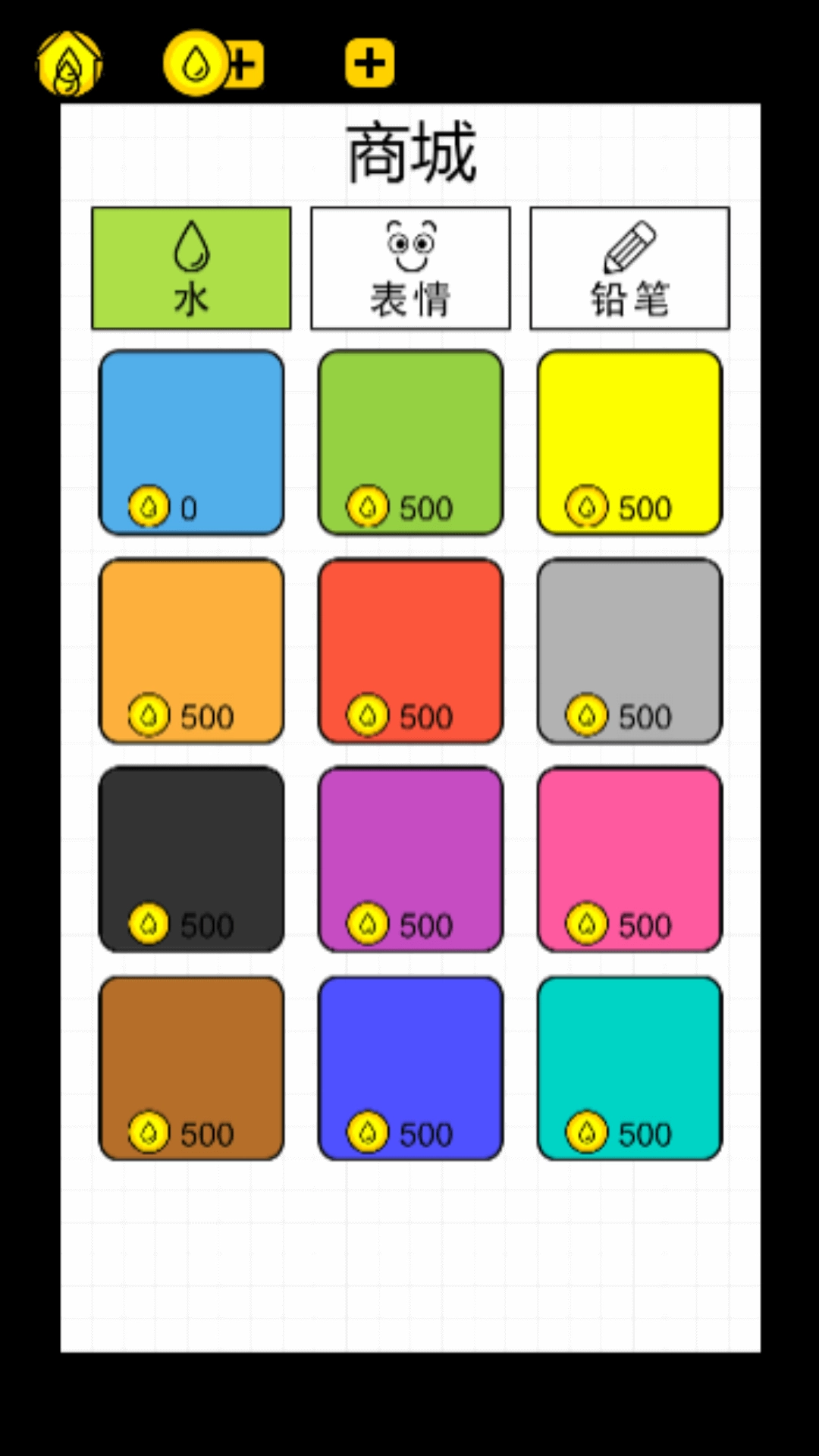 脑力超级强最新版