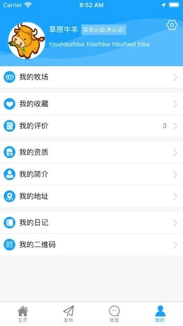 腾林畜牧直装版